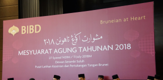 BIBD reports biggest ever net profit at $169 million