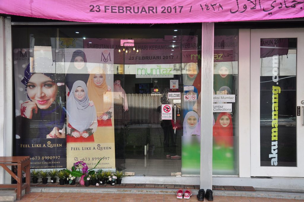 Mumtaz Collections Boutique which opened in 2012 at Batu Satu