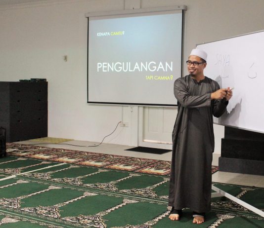 Islamic startup looking to open Quran learning centre in KB