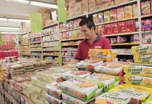 The Brunei Salebration is back!