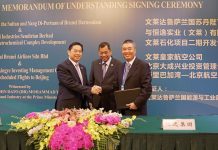 Hengyi invests USD 12 billion for Pulau Muara Besar second phase