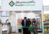 Bruneihalalfoods opens store at Brunei International Aiport