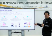 Brunei startups invited to pitch at AIM Startups Competition